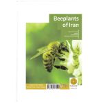 کتاب آشنایی با گیاهان ارزشمند در زنبورداری ایران