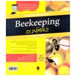 کتاب زنبورداری برای همه