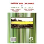 کتاب پرورش زنبور عسل