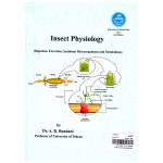 کتاب فیزیولوژی حشرات (گوارش، دفع، میکرو ارگانیسم های همزیست، سوخت و ساز)